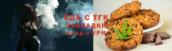 spice Зеленокумск